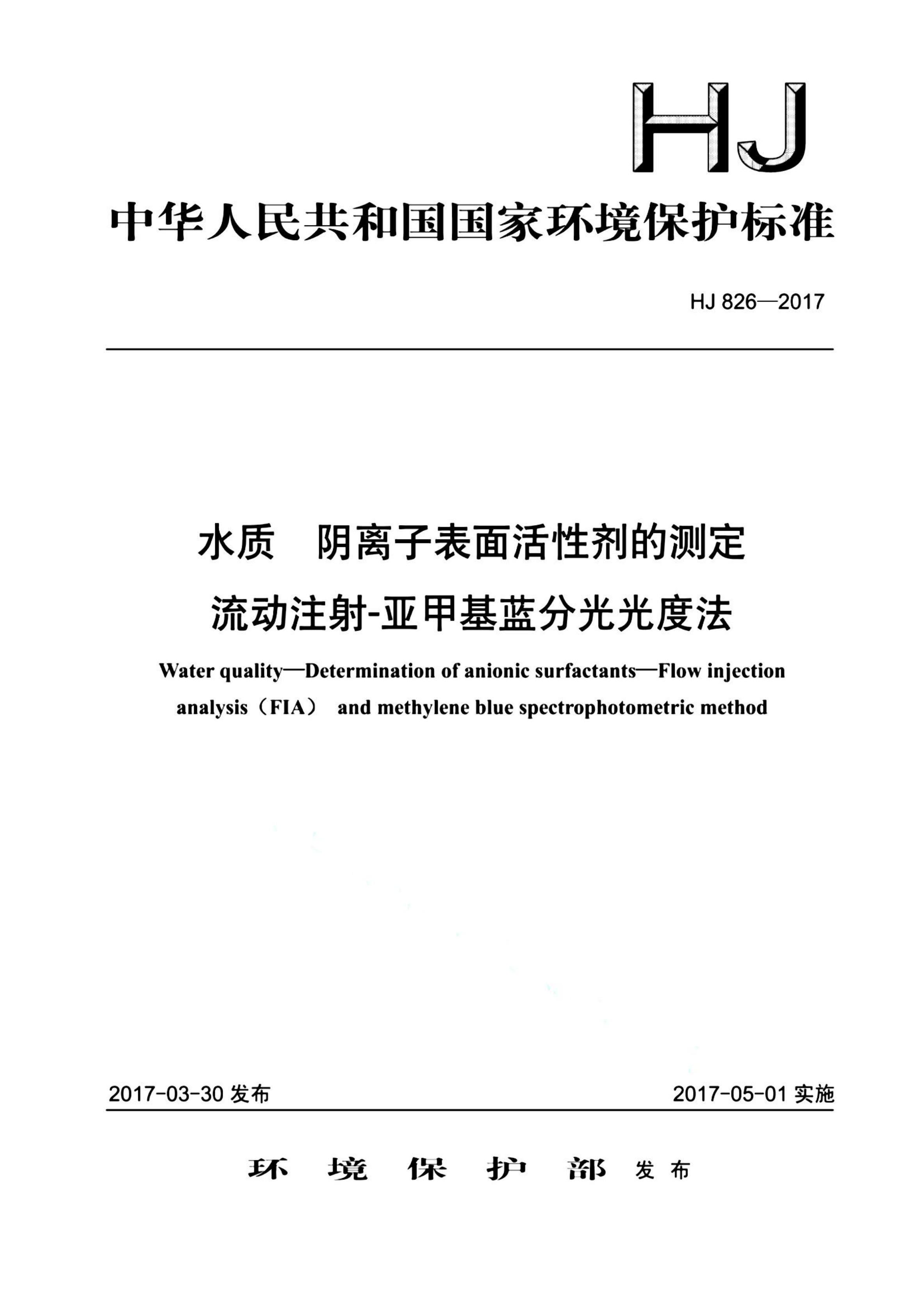 资源详情图